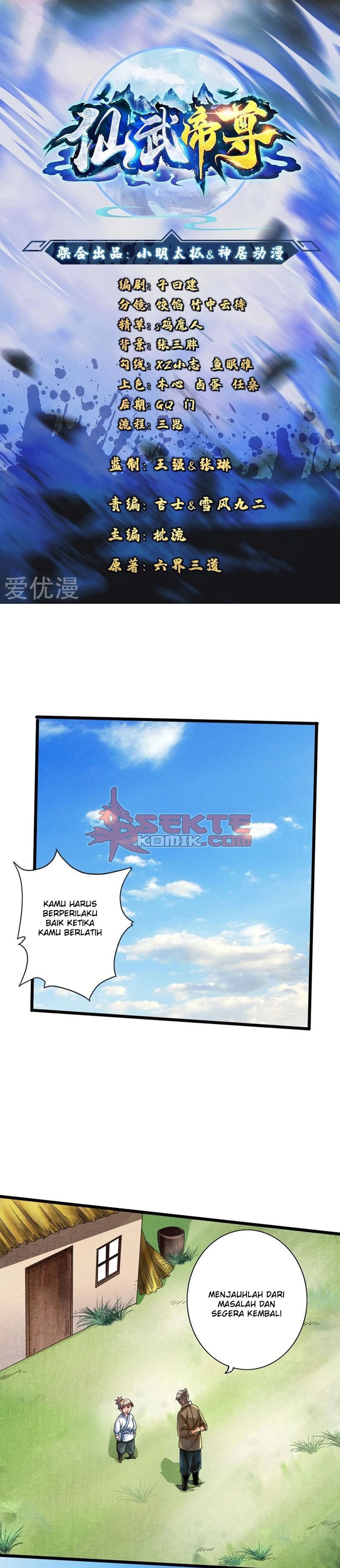 Xianwu Dizun Chapter 35 Gambar 2